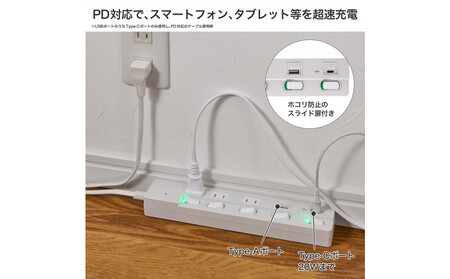 SW付USBタップ1m WLK-3221SUC(W)