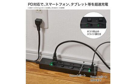 SW付USBタップ1m黒 WLK-3221SUC(BK)