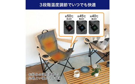 折りたたみ式椅子用ヒーター グレー UHM-KDR02GY