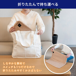 ホットマット　ベージュ　UHM-KDR01BE