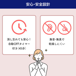 ホットマット　ベージュ　UHM-KDR01BE