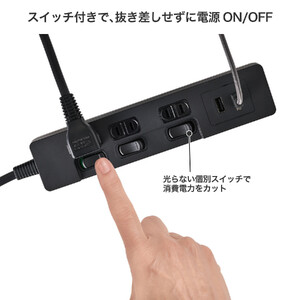 ランプレスＳＷ付ＵＳＢタップ　ＰＤ２０Ｗ　WLK-E3222UC(BK)