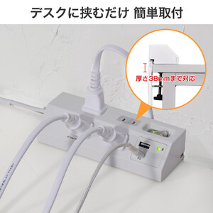 デスクＵＳＢタップ　ＰＤ２０Ｗ　WLS-DS4222SUC(W)