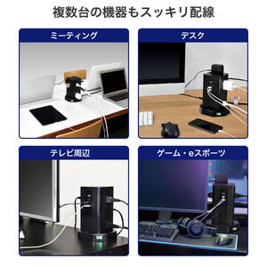 タワー型ＵＳＢタップ　ＰＤ４０Ｗ　WBS-TW12442BUC(BK)