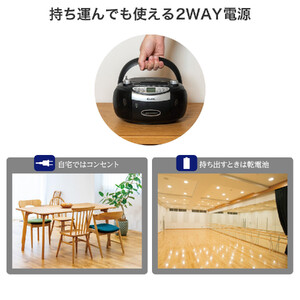 ポータブルＣＤラジカセ　ADK-CDP320