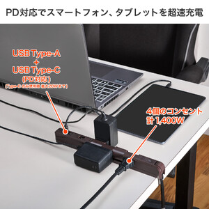 スリム回転ＵＳＢタップ　ＰＤ２０Ｗ　WB-SL4222SUC(WD)