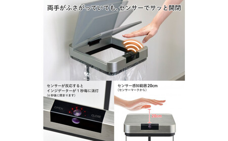 センサー付ゴミ袋ホルダー SDB-GH045