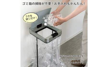 センサー付ゴミ袋ホルダー SDB-GH045
