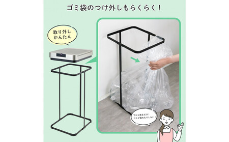 センサー付ゴミ袋ホルダー SDB-GH045