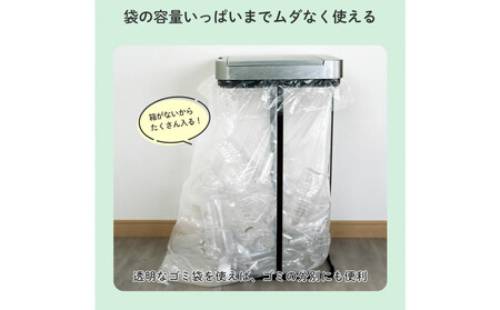 センサー付ゴミ袋ホルダー SDB-GH045