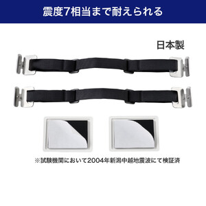 TVスタンド耐震ベルト77型　TSBG-02