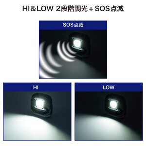 充電式ワークライト800LM　DOP-PL08C