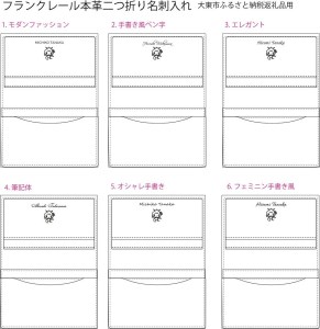 フランクレール 本革2つ折り名刺入れ 黒化粧箱入 ベリーピンク 大阪府大東市 ふるさと納税サイト ふるなび