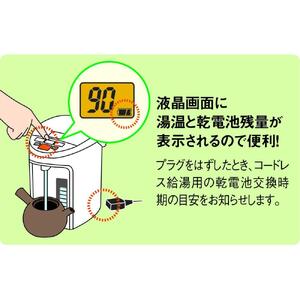 象印 VE電気まほうびん優湯生 CVWB30-WA ホワイト// 家電 電化製品 電動ポット 保温ポット 湯沸かしポット スピード給湯 省エネポット 魔法瓶 まほうびん 象印マホービン 象印ポット 象印家電