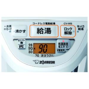 象印 VE電気まほうびん優湯生 CVWB30-WA ホワイト// 家電 電化製品 電動ポット 保温ポット 湯沸かしポット スピード給湯 省エネポット 魔法瓶 まほうびん 象印マホービン 象印ポット 象印家電