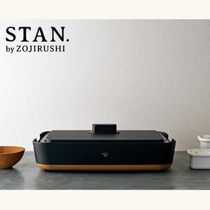 象印 【 STAN. 】 ホットプレート EAFA10-BA ブラック // 家電 電化製品 調理家電 便利家電 おしゃれ家電 象印家電 象印電化製品 キッチン家電 ホットプレート おしゃれホットプレート