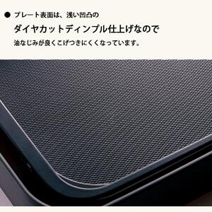 象印 【 STAN. 】 ホットプレート EAFA10-BA ブラック // 家電 電化製品 調理家電 便利家電 おしゃれ家電 象印家電 象印電化製品 キッチン家電 ホットプレート おしゃれホットプレート