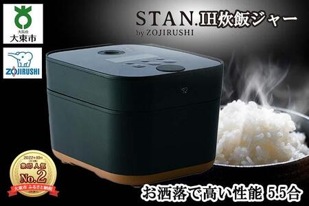 安い販促◆ZOJIRUSHI 象印 IH炊飯ジャー NW-SA-10 5.5号炊き◆ ブラック 炊飯器/調理家電/無洗米/雑穀米/ベビーごはん IH