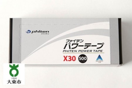 Phiten】ファイテン パワーテープ X30 500マーク入 | 大阪府大東市