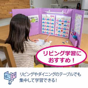 はこスぺ(持ち運べる自分だけのスペース)ラベンダー MH-JK01(LAV )