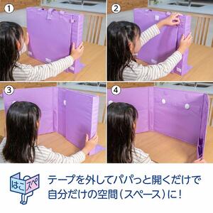 はこスぺ（持ち運べる自分だけのスペース）スカイブルー　ＭＨ－ＪＫ０１（ＳＢＬ ）