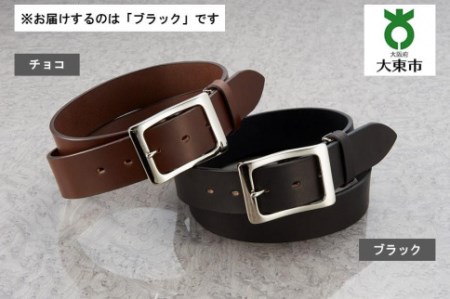 ふるさと納税「ベルト」のおすすめ返礼品