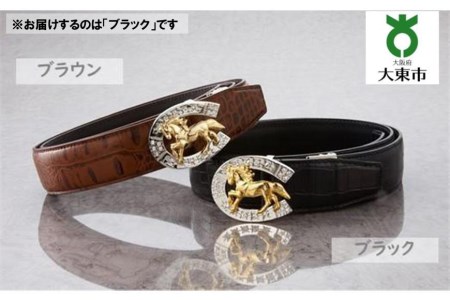 煌きの「駿馬&蹄鉄」牛革ベルト カラー:ブラック