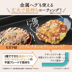 象印 ホットプレート 「 やきやき 」 EAKB10-BA ブラック// 家電 電化製品 調理家電 便利家電 象印家電 象印電化製品 キッチン家電 ホットプレート 深型ホットプレート お手軽ホットプレート 