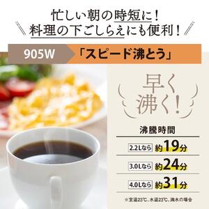 象印 VE電気まほうびん 「 優湯生 」 CVGC30-TL ライトブラウン // 家電 電化製品 電動ポット 保温ポット 湯沸かしポット 省エネポット 魔法瓶 まほうびん 象印マホービン 象印ポット 象印家電