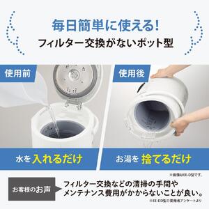  象印 スチーム式加湿器 EEDE50-WA ホワイト// 家電 電化製品 加湿器 便利家電 スチーム加湿器 フィルターレス 象印家電