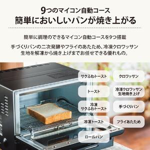 象印 【 STAN. 】 オーブントースター EQFA22-BA ブラック // 家電 調理家電 おしゃれ家電 トースター オーブントースター トースト パン 自動コーストースター トースター