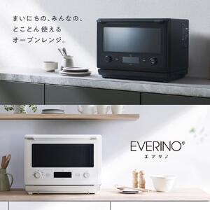 象印 オーブンレンジ「EVERINO」ESGW26-WA ホワイト // 家電 電化製品 電子レンジ レンジ オーブンレンジ オーブン 調理家電 キッチン家電 オーブンレンジ 時短家電 ワイドオーブンレンジ グリルオーブンレンジ 象印家電 象印電化製品