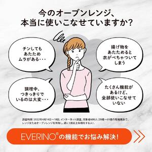 象印 オーブンレンジ「EVERINO」ESGW26-WA ホワイト // 家電 電化製品 電子レンジ レンジ オーブンレンジ オーブン 調理家電 キッチン家電 オーブンレンジ 時短家電 ワイドオーブンレンジ グリルオーブンレンジ 象印家電 象印電化製品