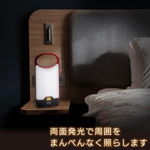 LEDフラットランタン　薄型　カラビナ付　無段階調光・調色　電池式　DOP-L809