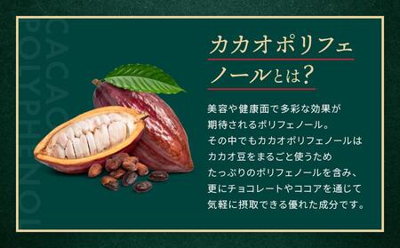 【定期便３回】明治チョコレート効果CACAOアイス　16個セット