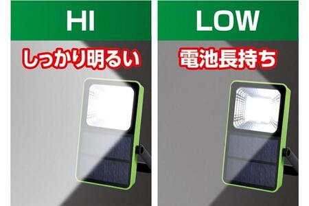 【防災・屋外作業】充電できるライト