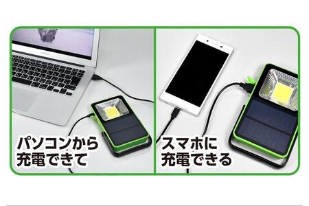 【防災・屋外作業】充電できるライト