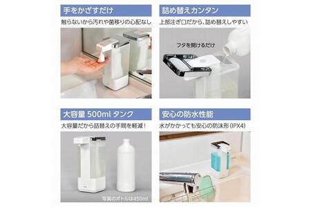 アルコール 消毒液 ディスペンサー (ミストタイプ/自動/500ml) ESD-09MS