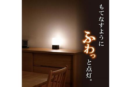 もてなしライトスクエア形 電球色・白色 人感センサー 電池式 HLH-2204