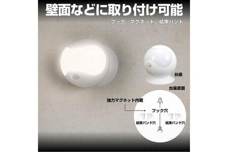LEDセンサー付ライト 電球色・白色 防雨 電池式 PM-L750W