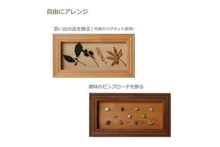 【受注生産】yamacolle KIFUKU  S　Sugi brown＜登山バッジ コレクションケース＞スギ・ブラウン