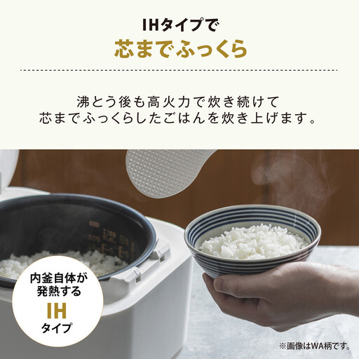 象印【STAN.】IH炊飯ジャー 5.5合炊き (炊飯器) NWSB10-WA ホワイト