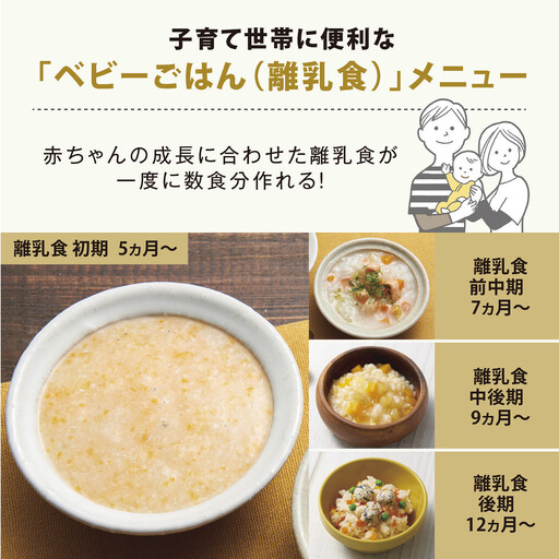 象印【STAN.】IH炊飯ジャー 5.5合炊き (炊飯器) NWSB10-WA ホワイト