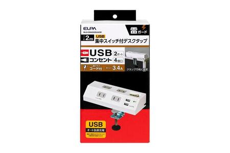 電源タップ 耐雷サージ USBポート付き スイッチ付き 卓上 USB×2ポート 
