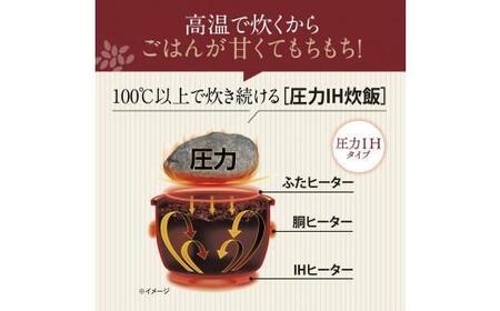 象印 圧力IH炊飯ジャー( 炊飯器 )「極め炊き」NWYA10-WA(5.5合炊き)ホワイト//炊飯器 家電 象印炊飯器 炊飯ジャー キッチン家電 圧力 IH 5.5合 人気 おすすめ 炊飯器