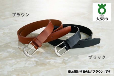 栃木レザー使用「肉厚一枚革長~いベルト」ブラウン