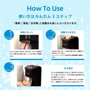 【ふるさと納税限定】ドリンクメイト マグナムスマートスターターセット/ホワイト/HF001-SJ【配送不可地域:沖縄県】【1435292】