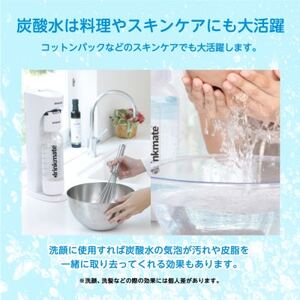 【ふるさと納税限定】ドリンクメイト マグナムスマートスターターセット/ホワイト/HF001-SJ【配送不可地域:沖縄県】【1435292】