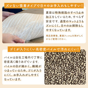 やわらか洗えるキッチンマット 50×240cm グレー(suave)【1504474】