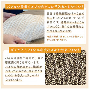 やわらか洗えるキッチンマット50×180cm グリーン(suave)【1504470】